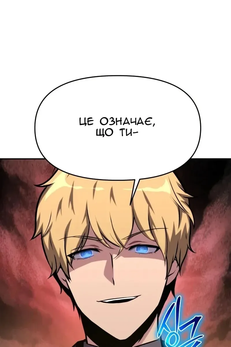 Сторінка 162