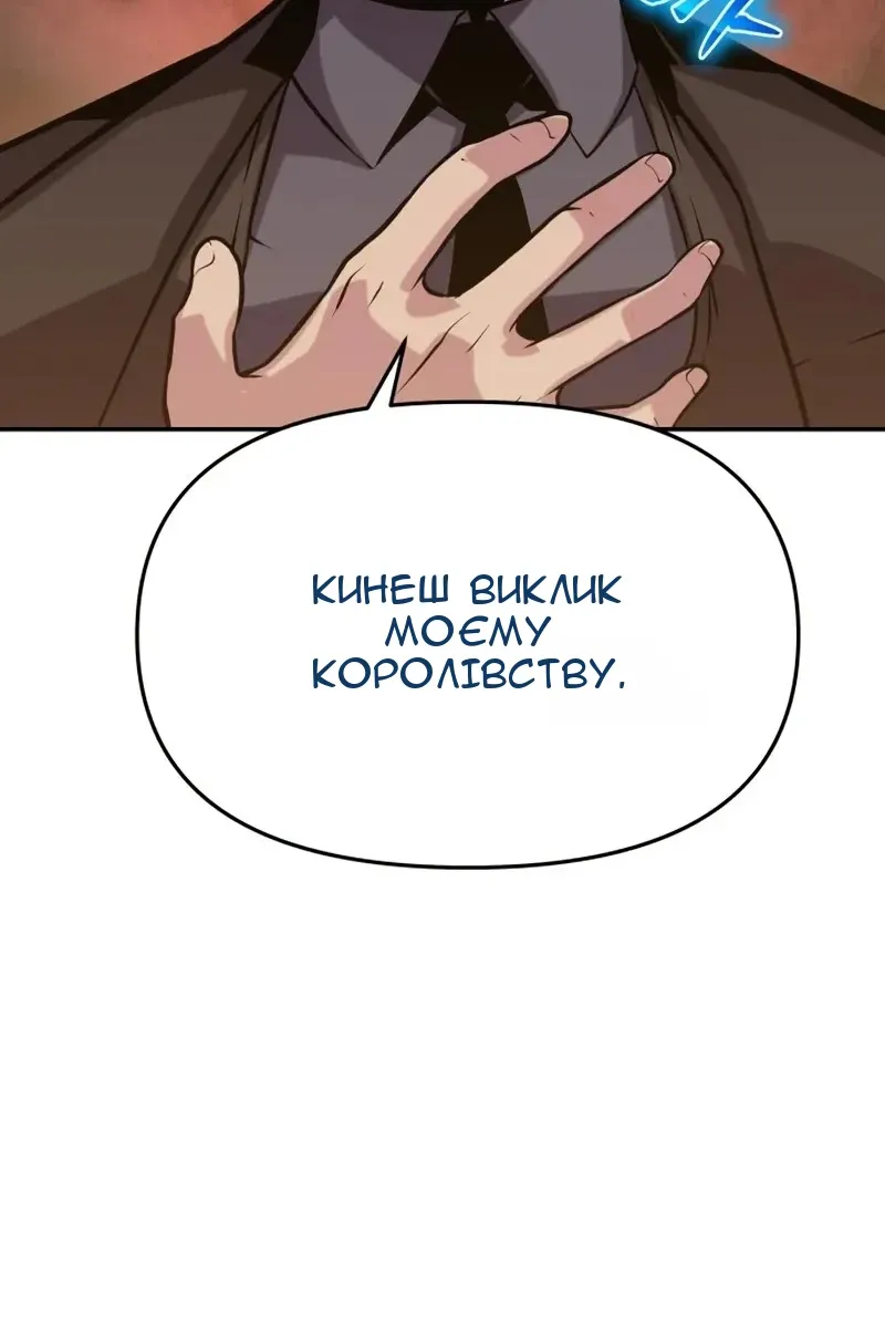 Сторінка 163