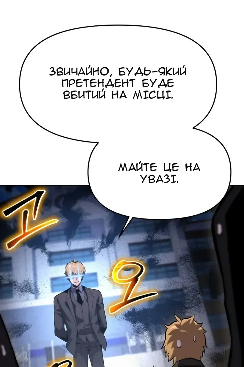 Сторінка 164