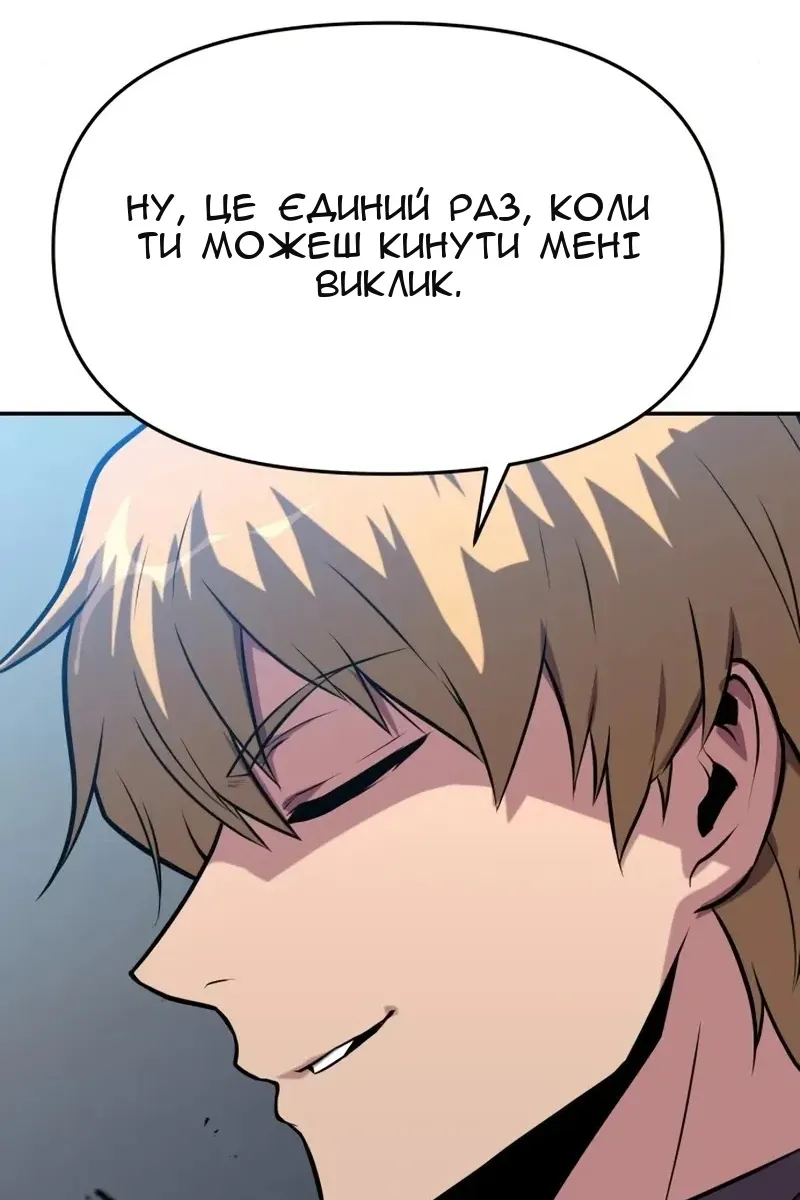 Сторінка 166