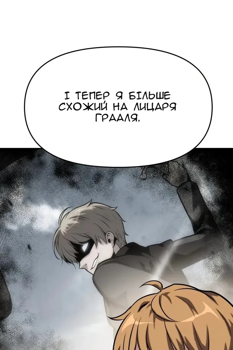 Сторінка 168