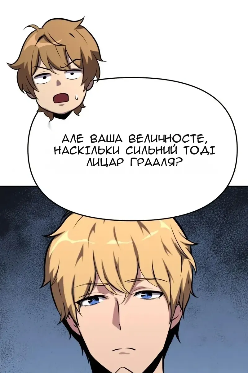Сторінка 170