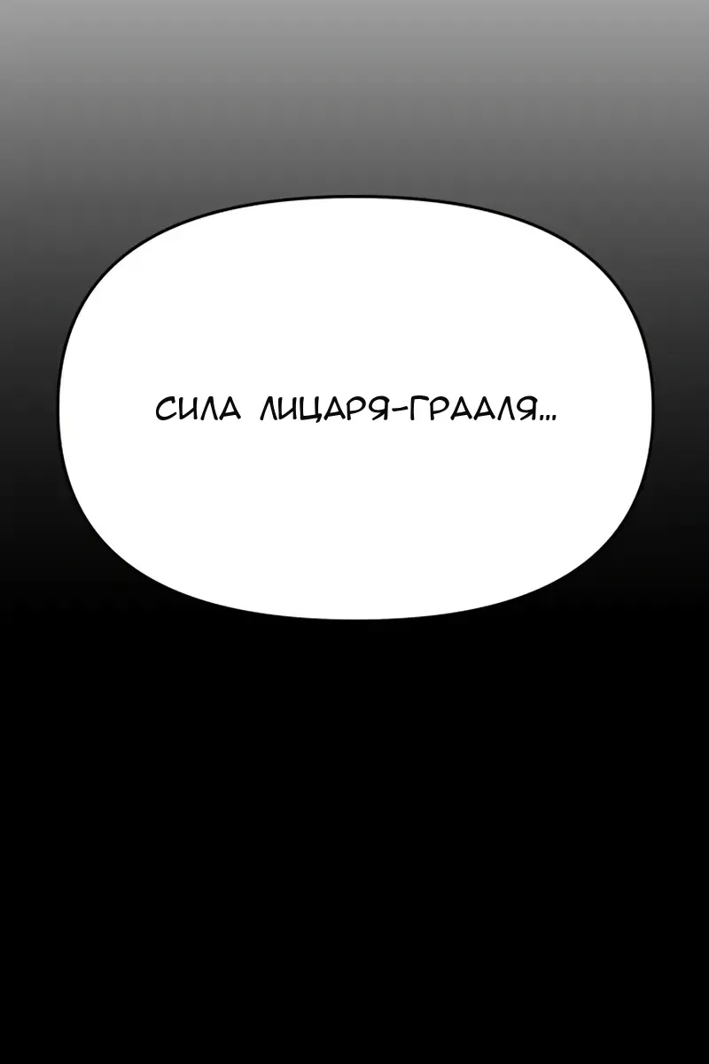 Сторінка 172