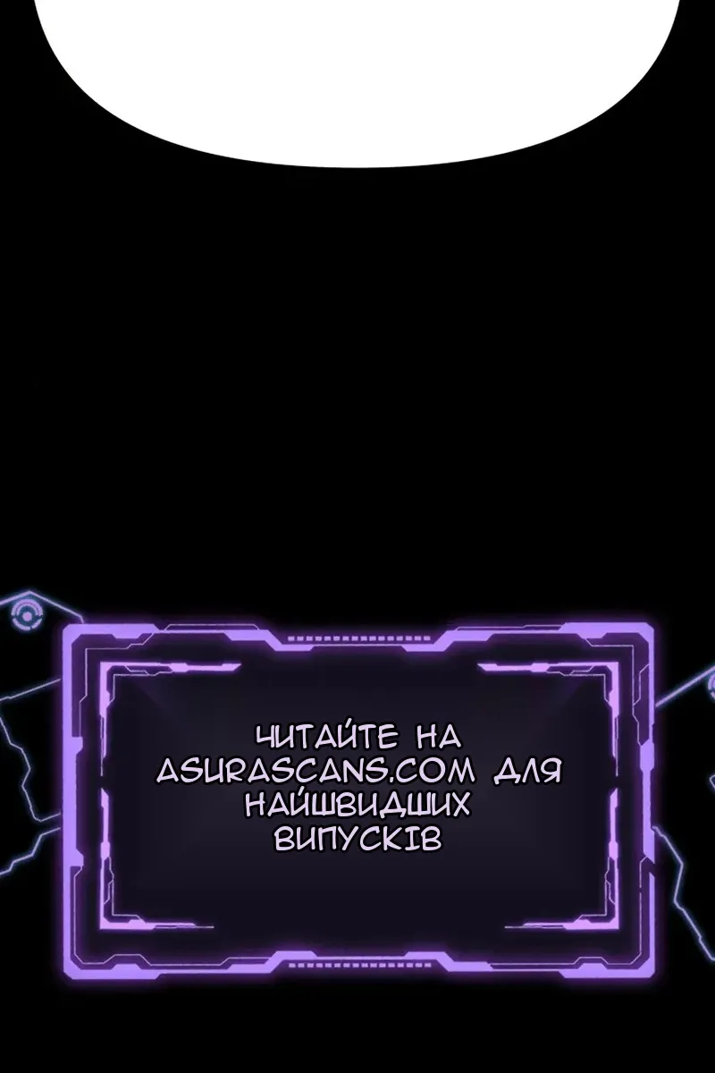 Сторінка 179