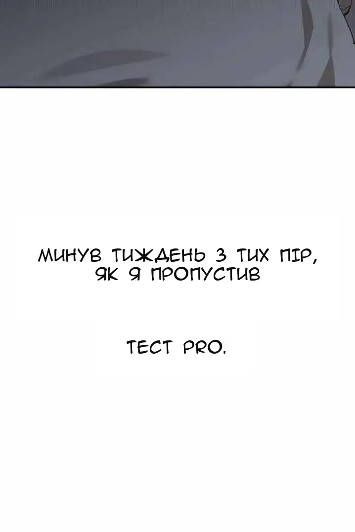 Сторінка 5