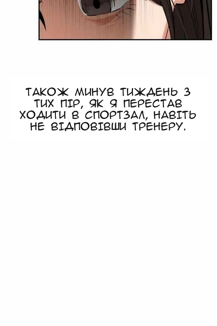 Сторінка 10