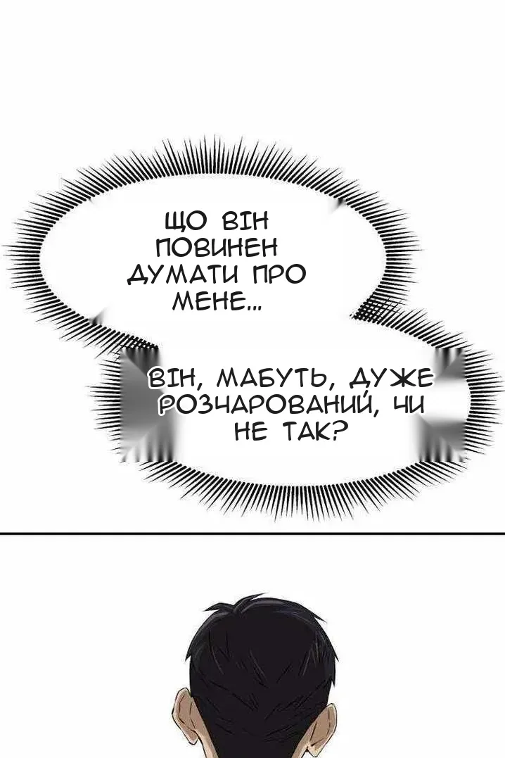 Сторінка 11