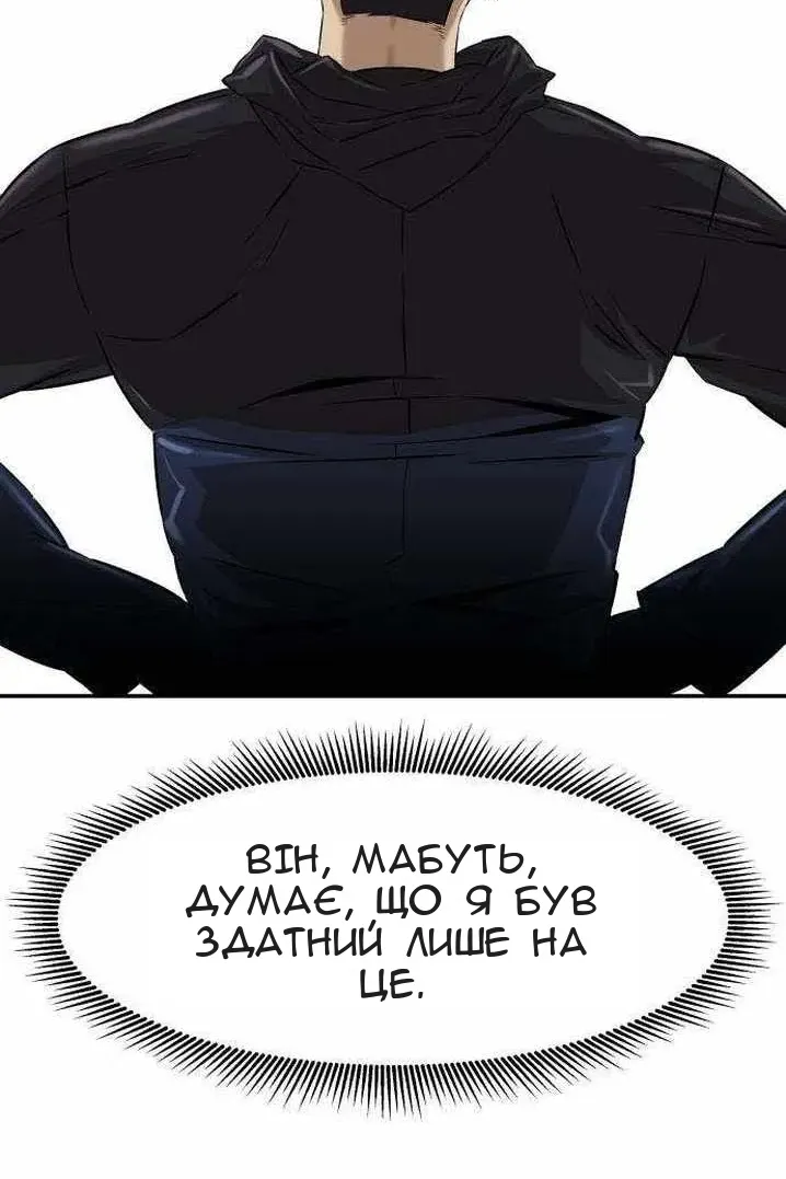 Сторінка 12