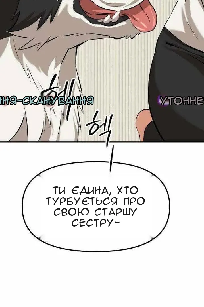 Сторінка 16