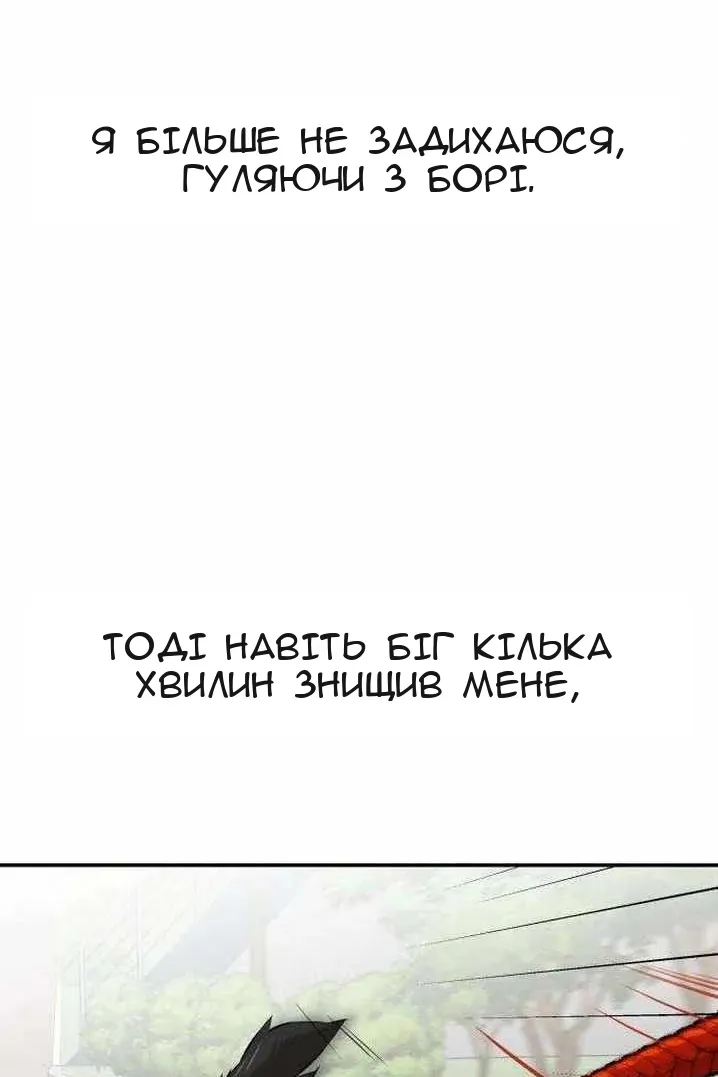 Сторінка 24