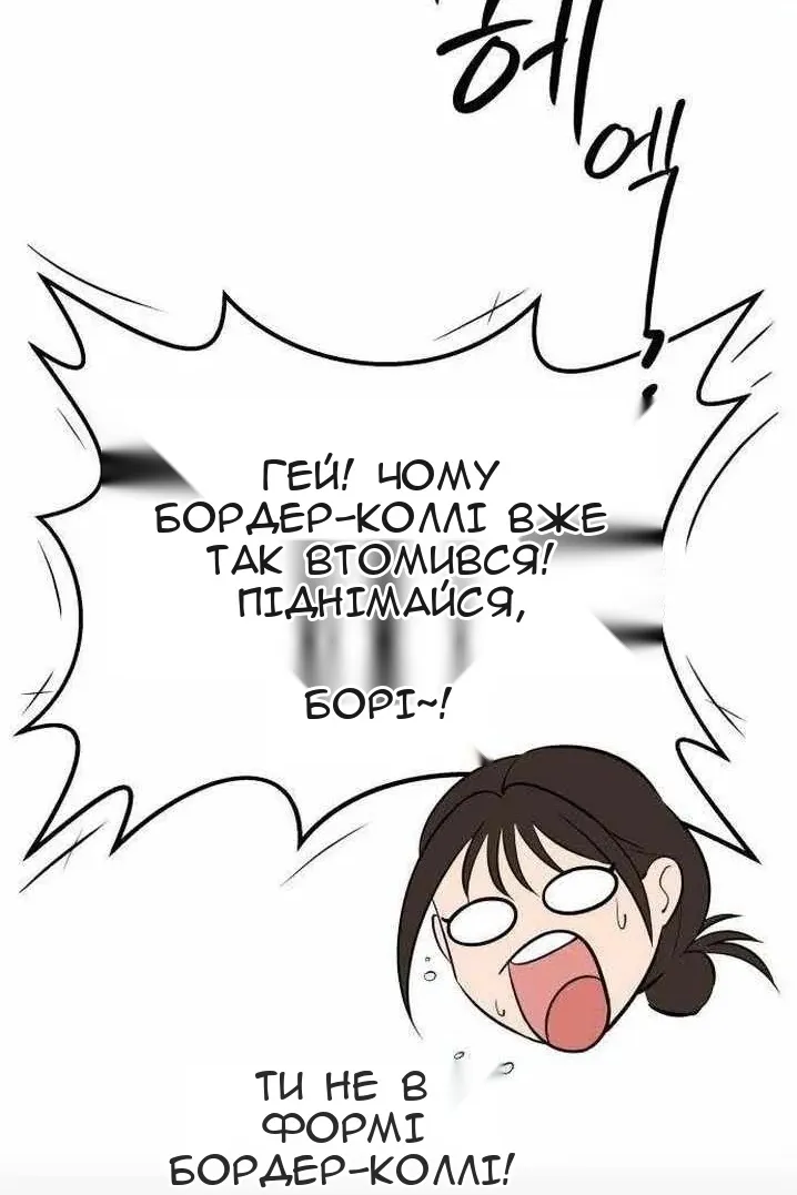 Сторінка 30