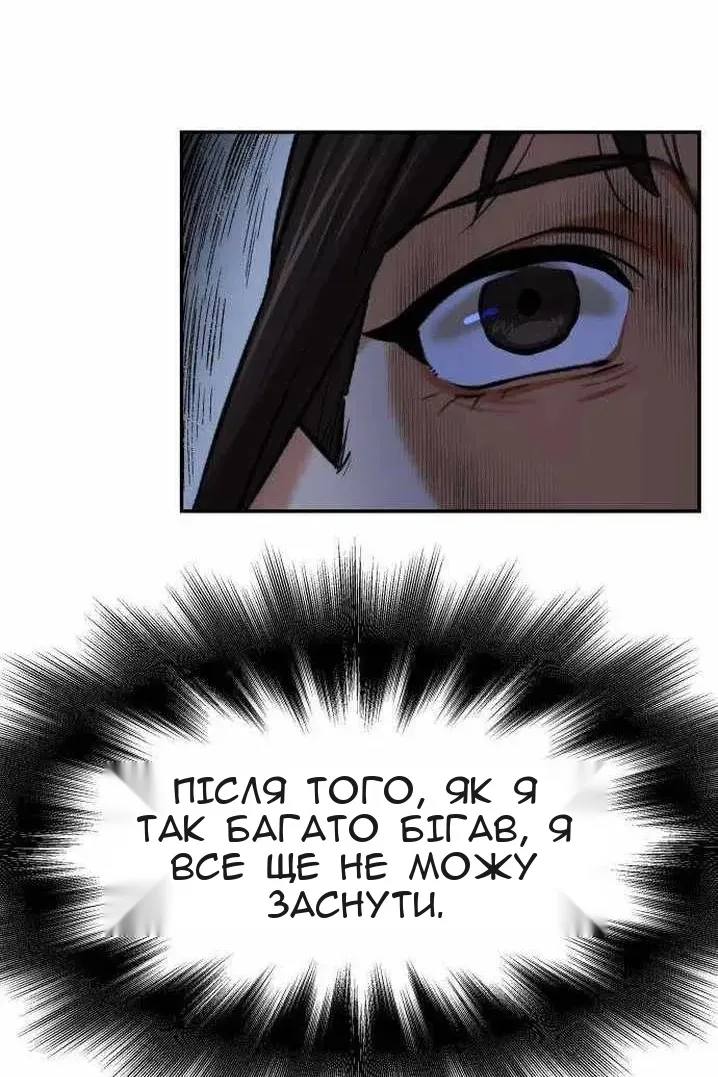 Сторінка 33