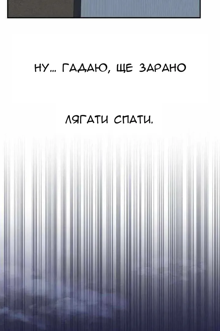 Сторінка 35