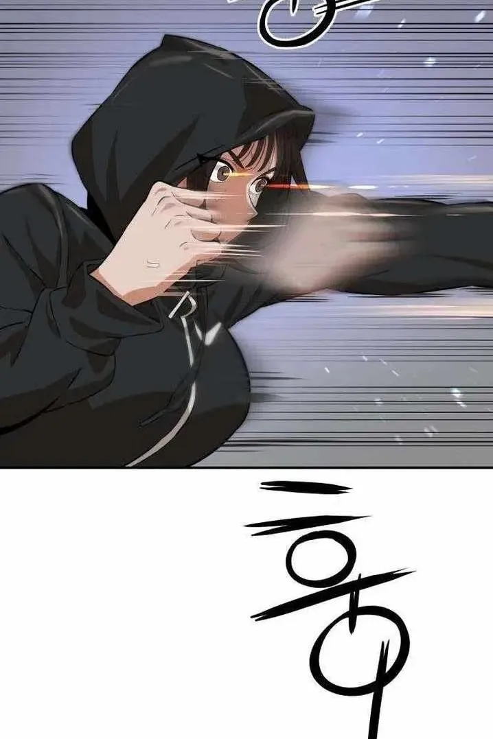 Сторінка 44