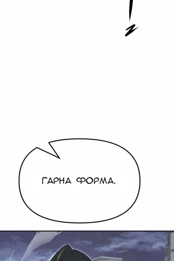Сторінка 45