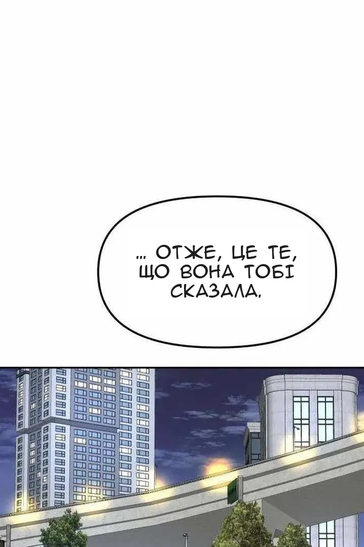 Сторінка 51