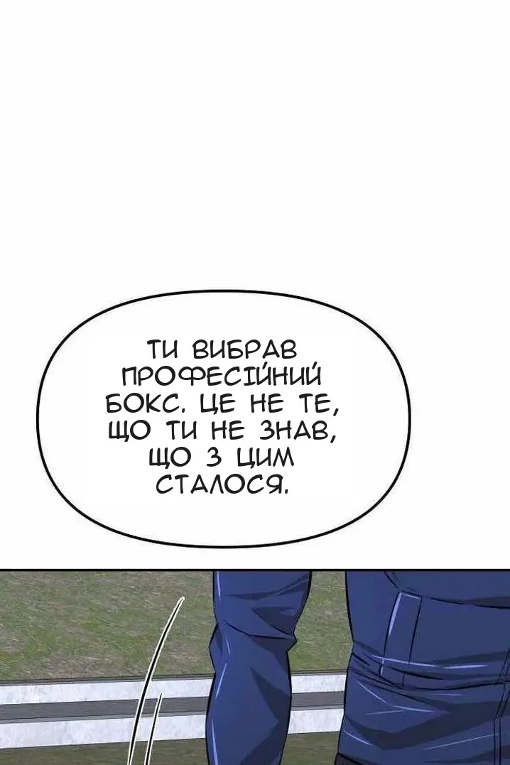 Сторінка 61