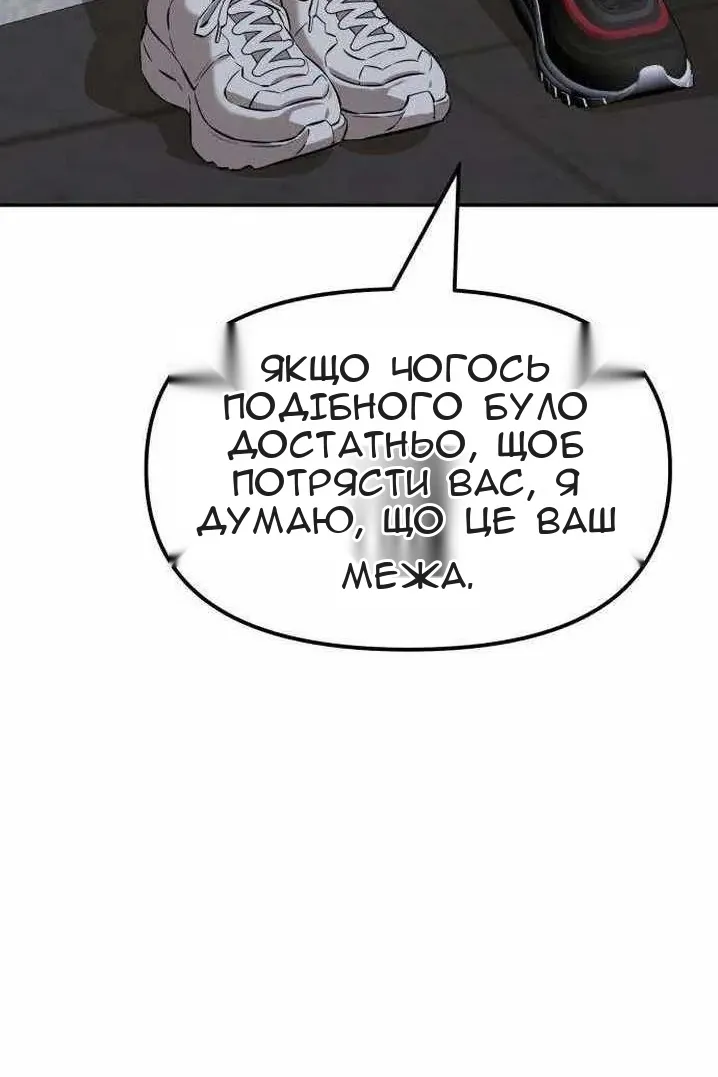 Сторінка 63