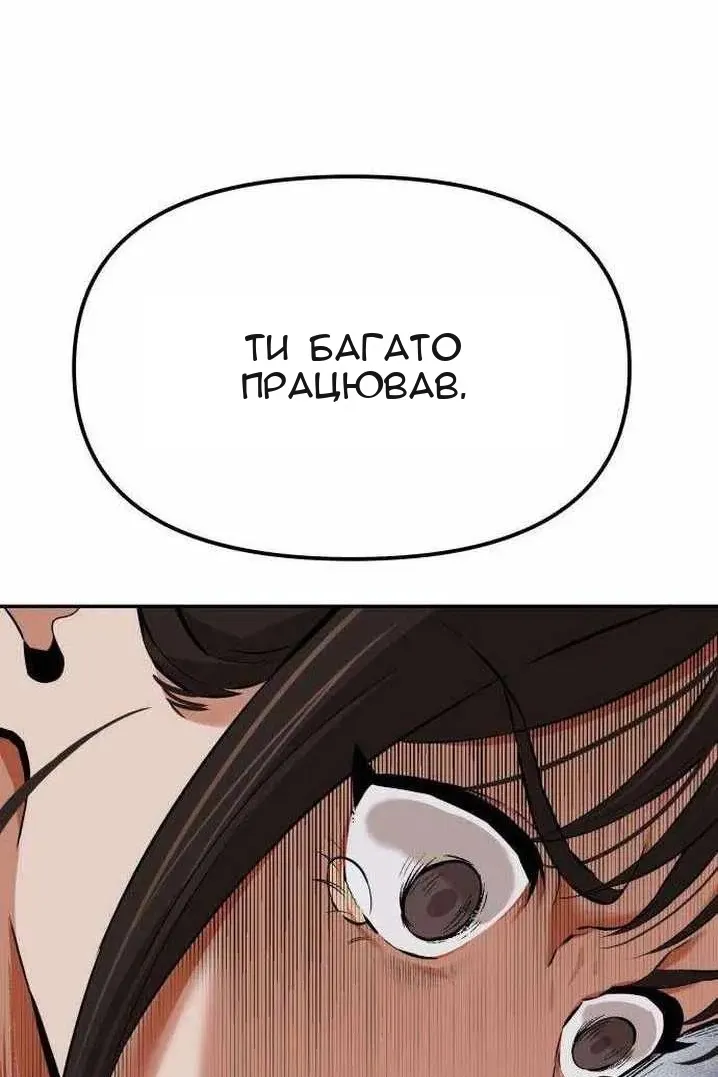Сторінка 64
