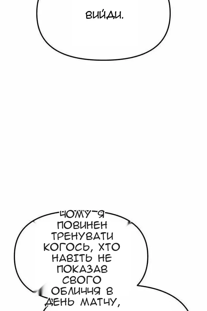 Сторінка 94