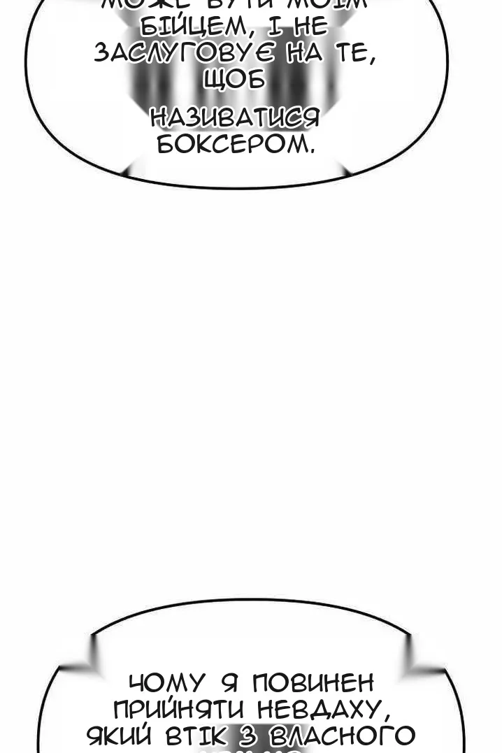Сторінка 96