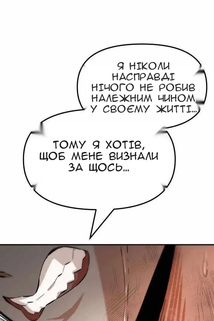 Сторінка 107
