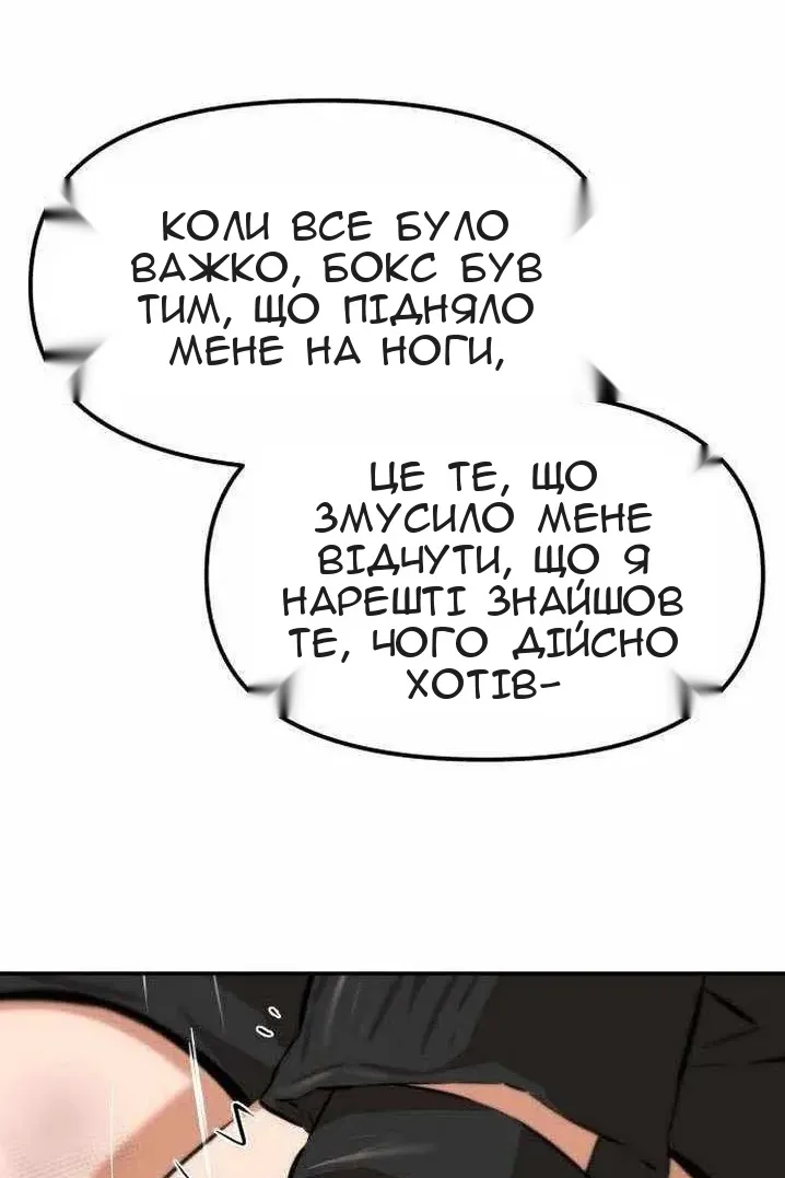 Сторінка 109