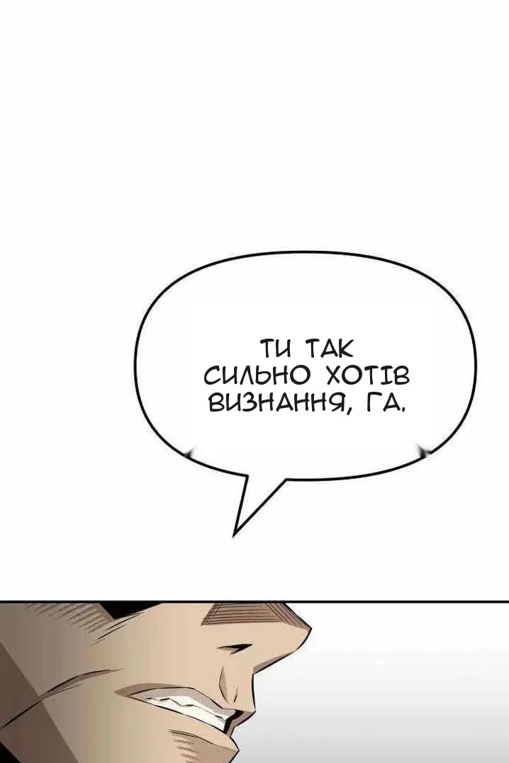 Сторінка 117