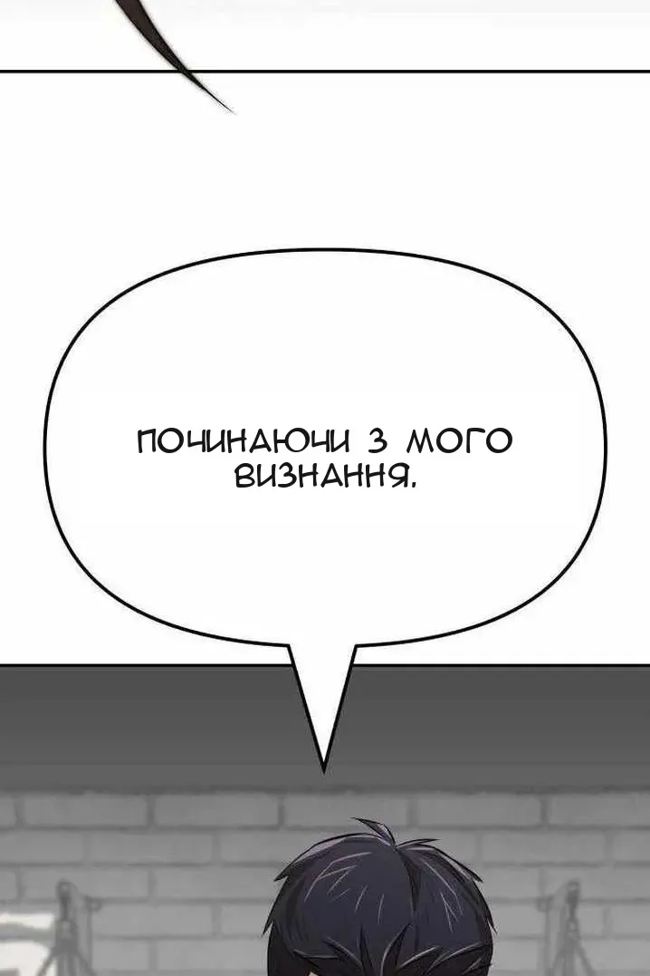 Сторінка 123