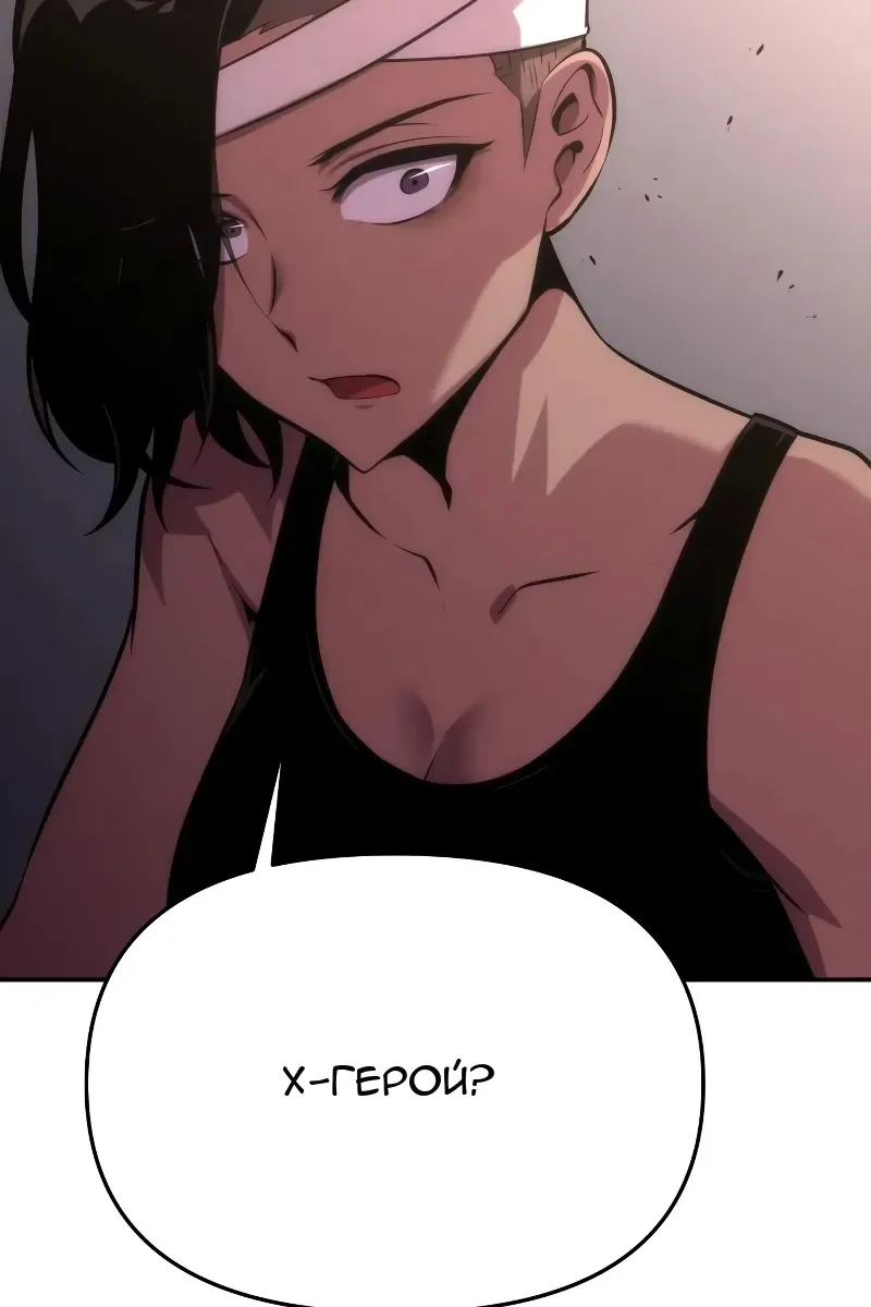 Сторінка 12