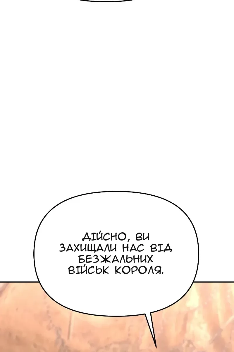 Сторінка 13