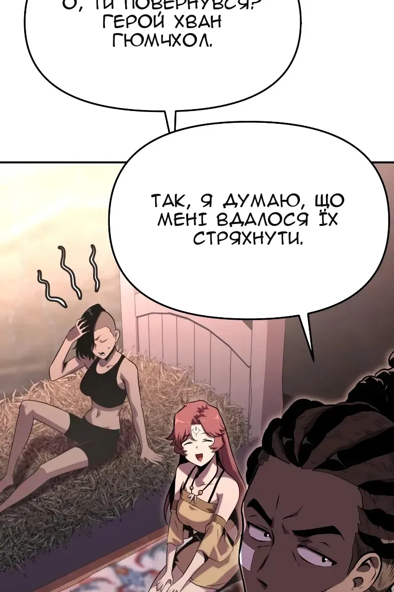 Сторінка 17