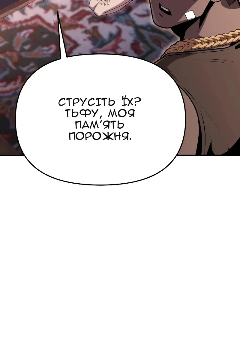 Сторінка 18