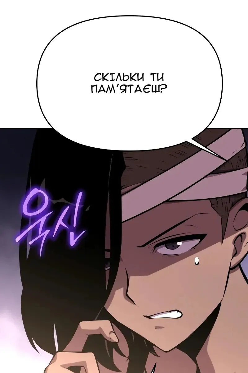 Сторінка 19