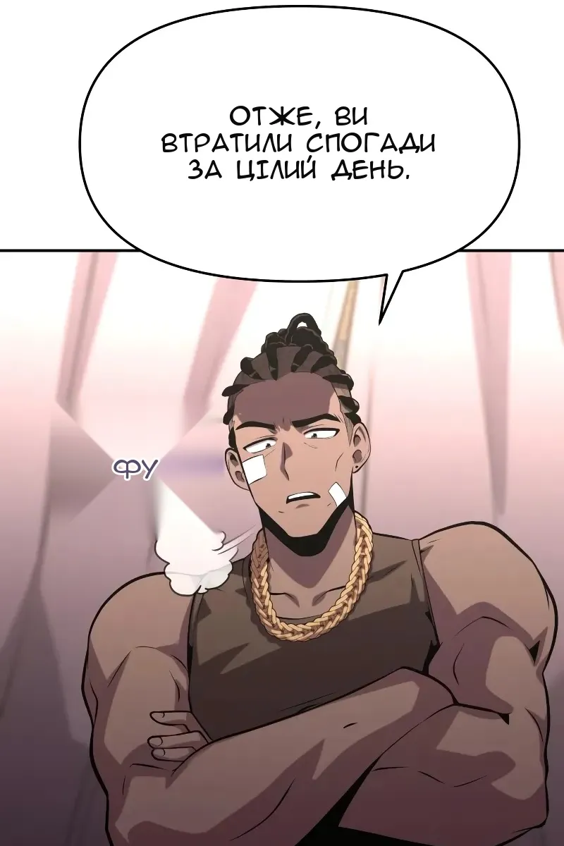 Сторінка 24