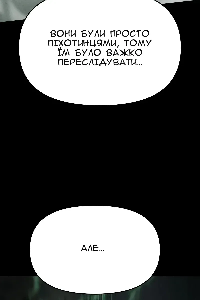 Сторінка 28