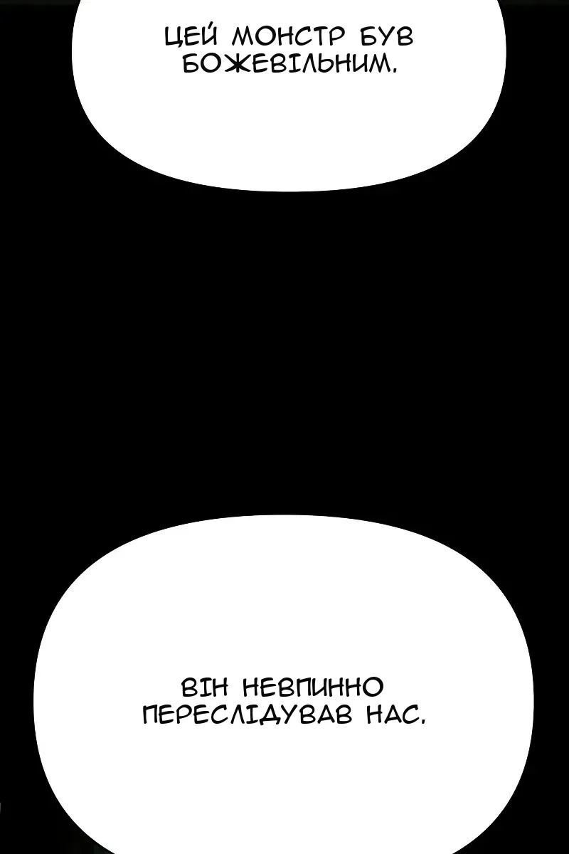 Сторінка 30
