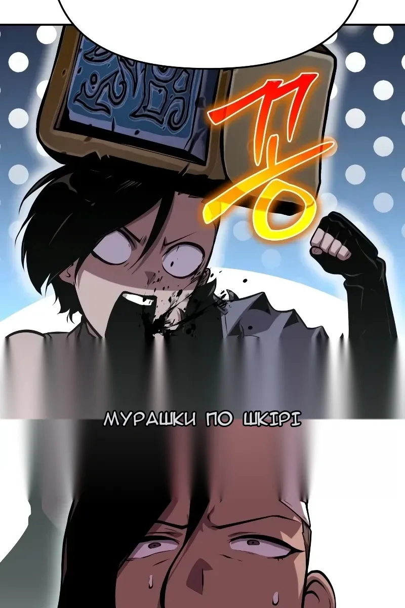 Сторінка 33