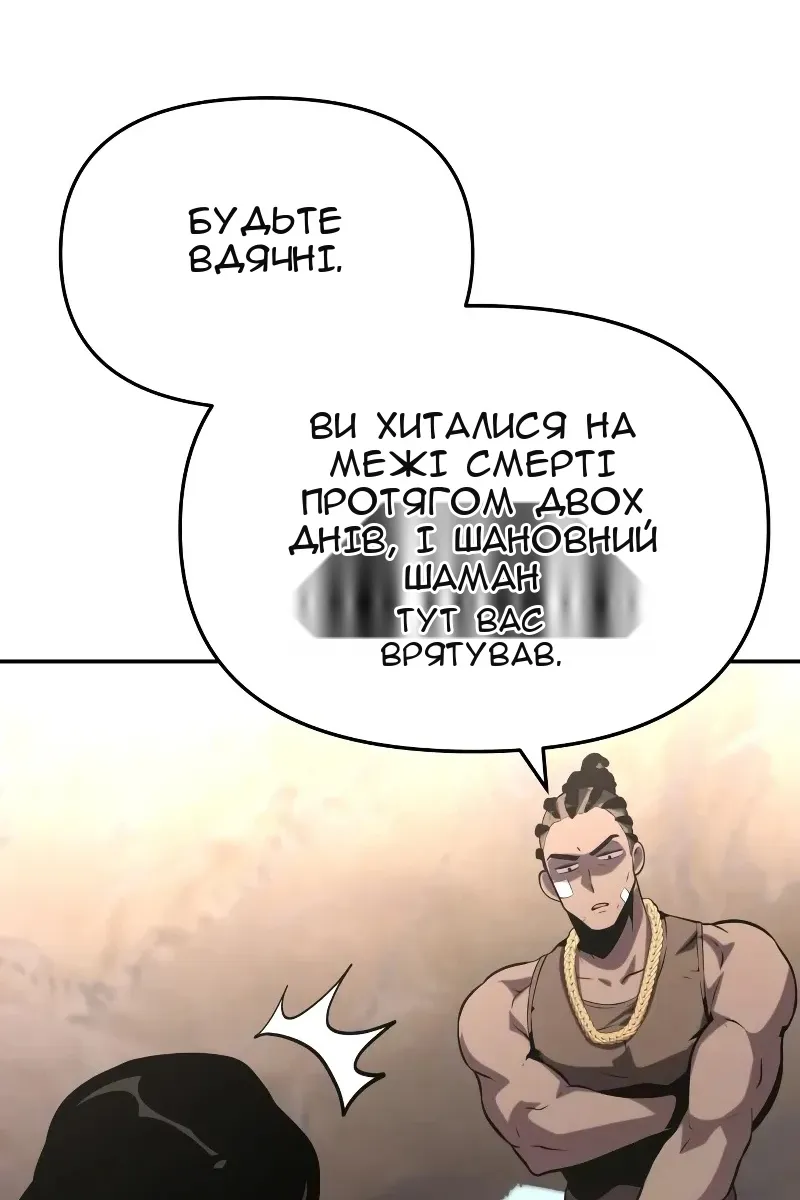 Сторінка 35