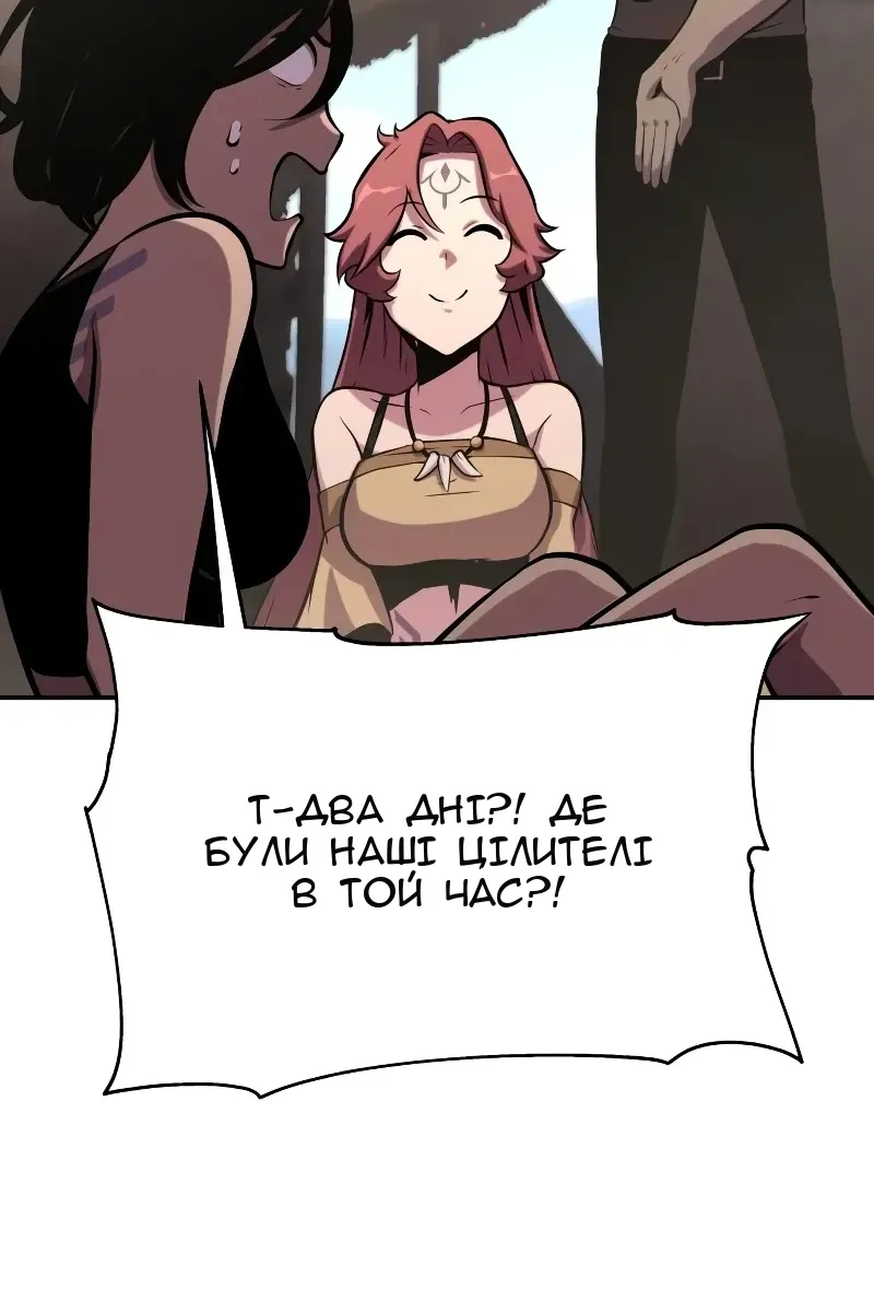 Сторінка 36