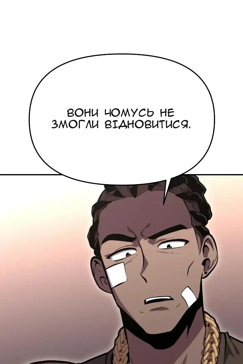Сторінка 37