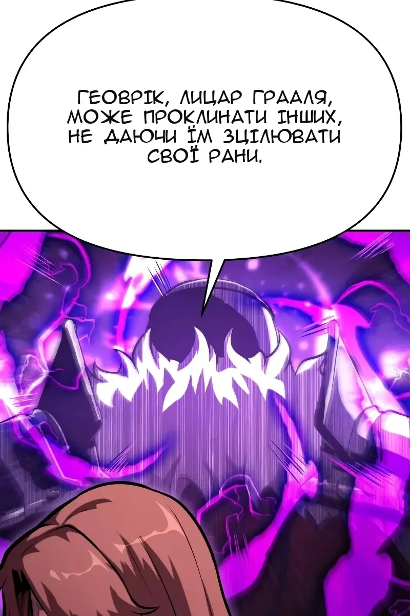 Сторінка 39