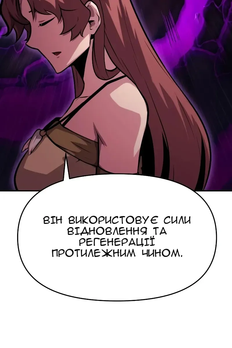 Сторінка 40