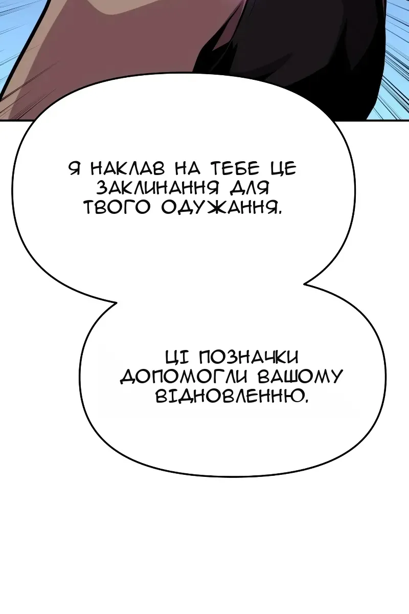 Сторінка 44