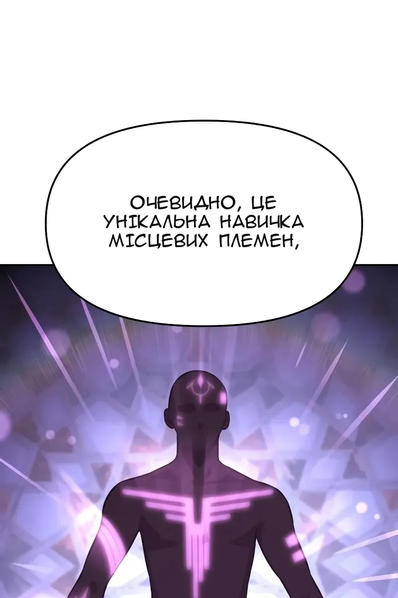 Сторінка 45