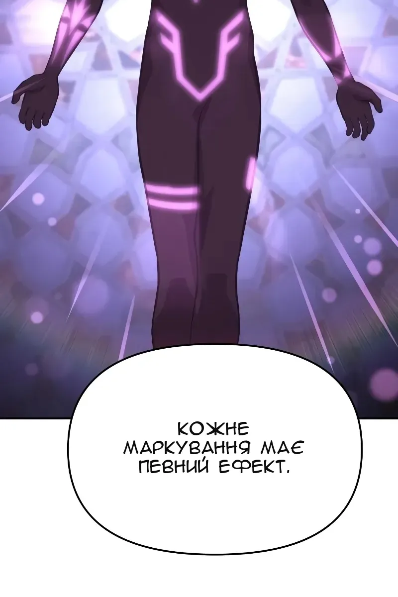 Сторінка 46