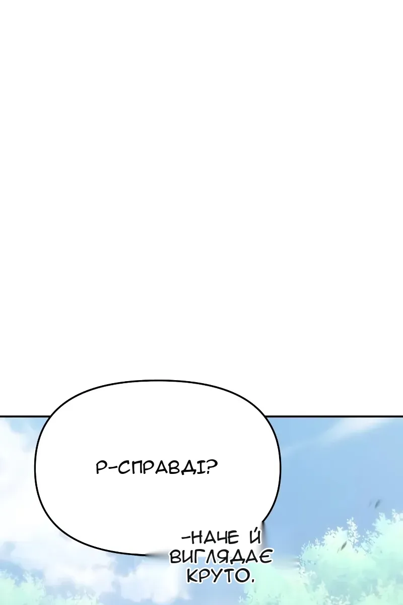 Сторінка 47