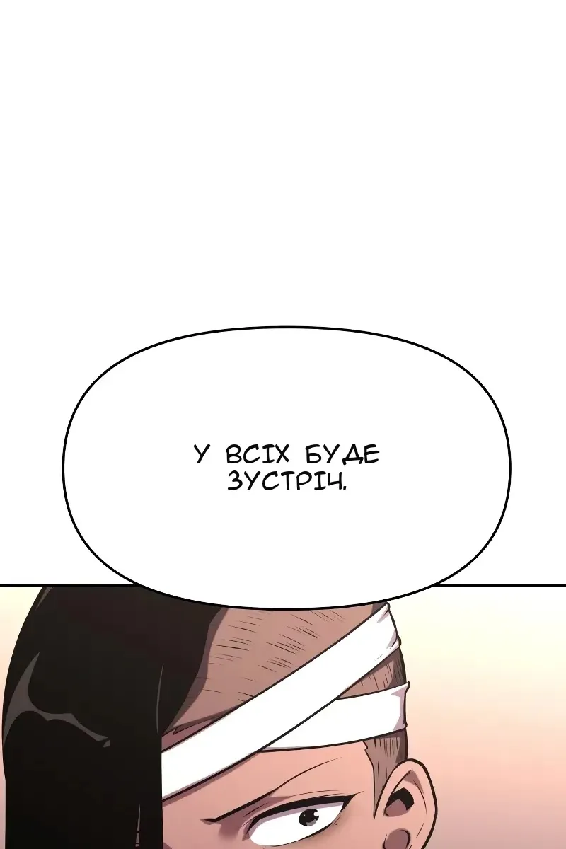 Сторінка 49