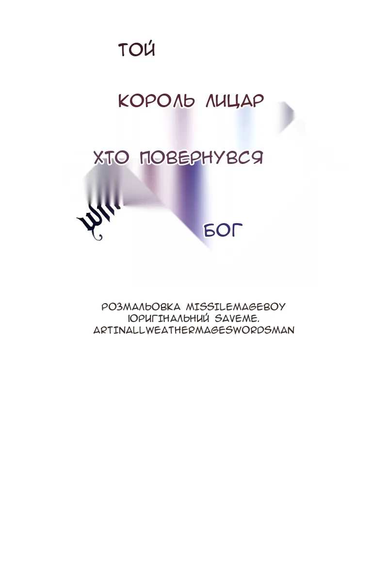 Сторінка 52