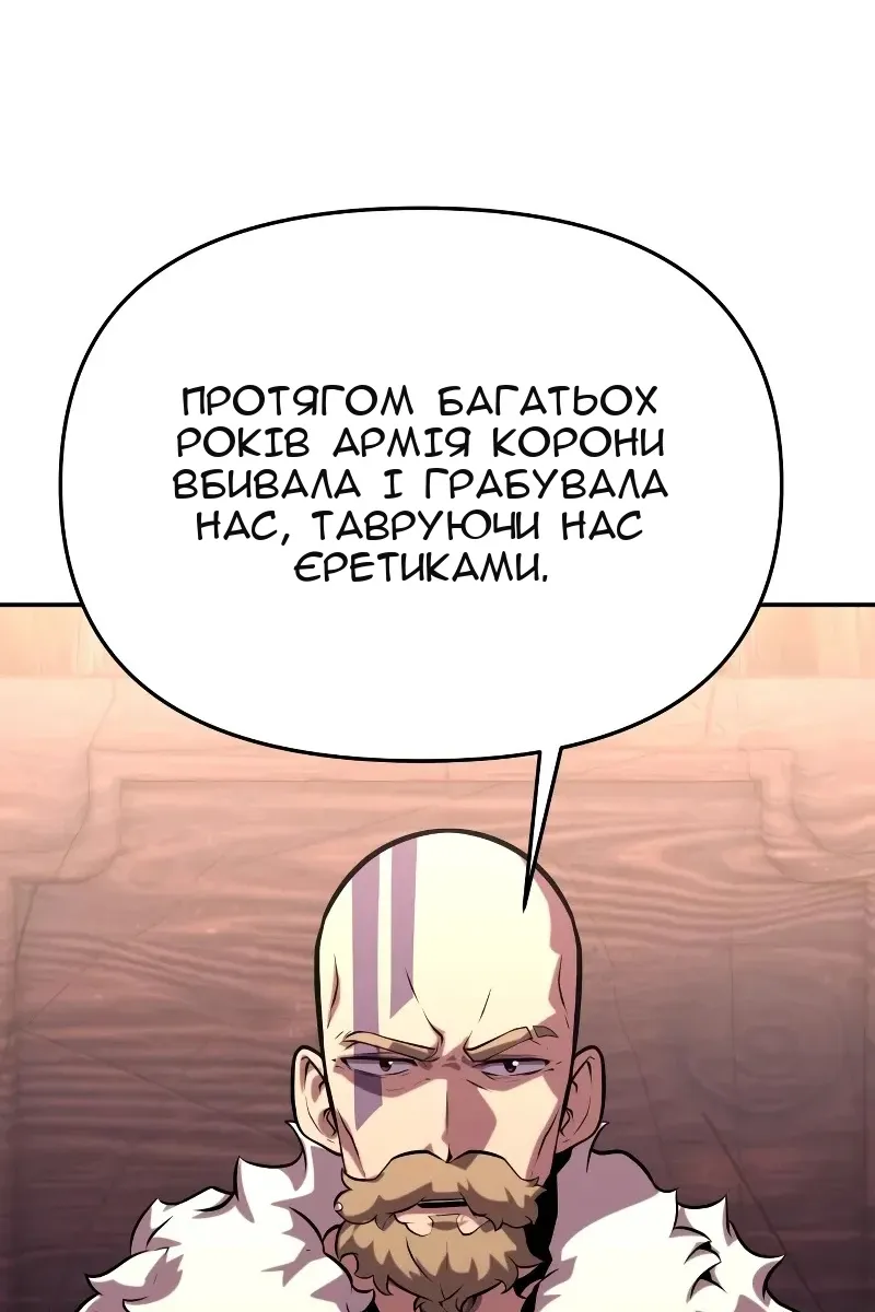 Сторінка 55